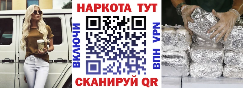 Где продают наркотики Мурманск ГАШ  Марихуана  Меф 