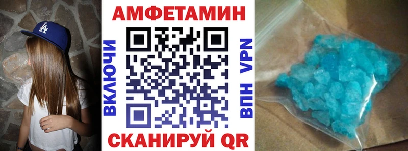 Амфетамин 97% Мурманск