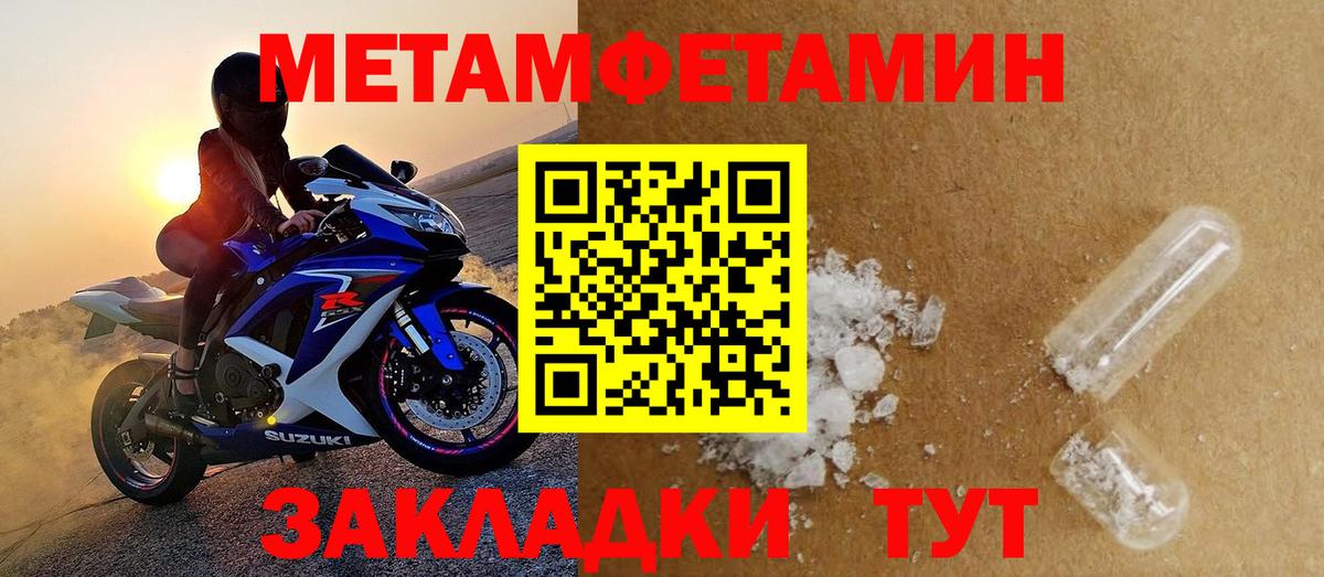 Amphetamine 98% Мурманск