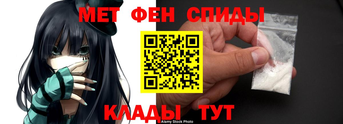 Амфетамин  Вход с VPN  Мурманск  Амфетамин 97% 