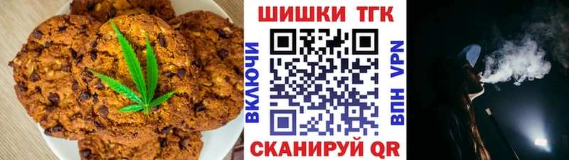 кракен зеркало  Мурманск  Canna-Cookies конопля 