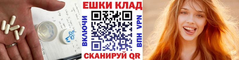 ЭКСТАЗИ Дубай  где найти   Мурманск 