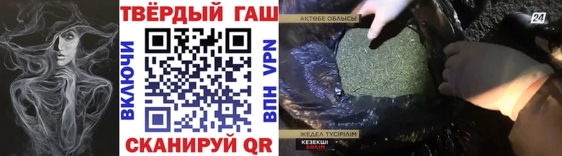 ГАШИШ Cannabis  Мурманск 