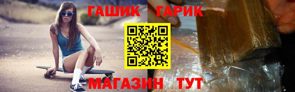 Гашиш ice o lator Мурманск
