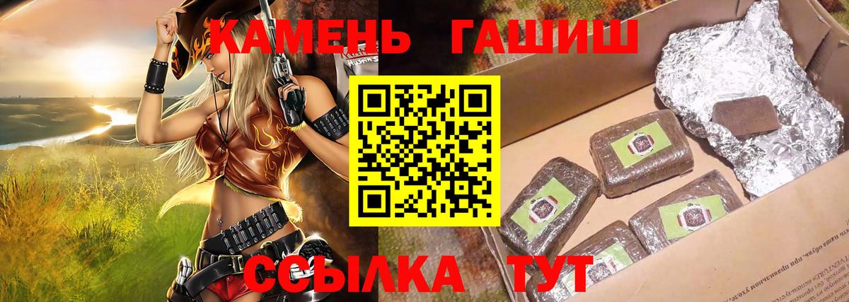 ГАШ гарик  Вход с VPN  Гашиш индика сатива  ГАШИШ  Мурманск 