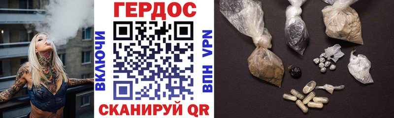 Героин гречка  Мурманск 