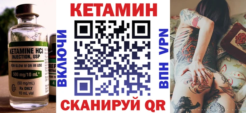 blacksprut   купить наркоту  Мурманск  Кетамин ketamine 