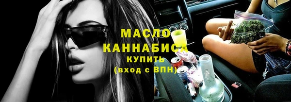 ГАЛЛЮЦИНОГЕННЫЕ ГРИБЫ Богородск