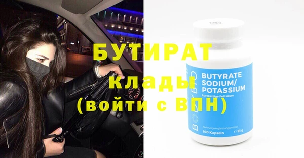 ГАЛЛЮЦИНОГЕННЫЕ ГРИБЫ Богородск