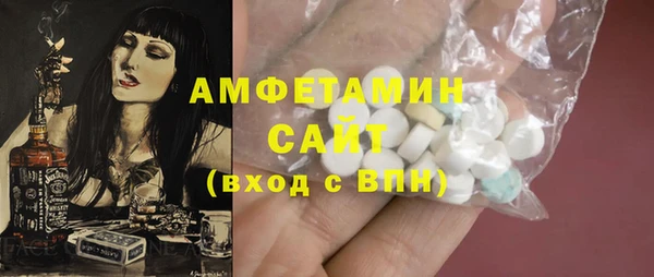 ГАЛЛЮЦИНОГЕННЫЕ ГРИБЫ Богородск
