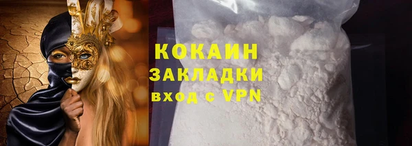 ГАЛЛЮЦИНОГЕННЫЕ ГРИБЫ Богородск