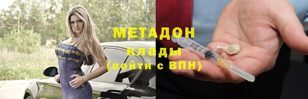 PSILOCYBIN Богородицк
