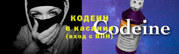 бутират Покачи