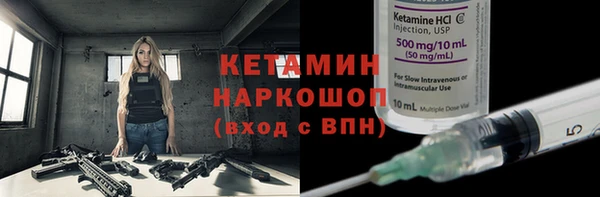 ГАЛЛЮЦИНОГЕННЫЕ ГРИБЫ Богородск