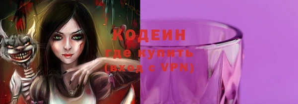 ГАЛЛЮЦИНОГЕННЫЕ ГРИБЫ Богородск