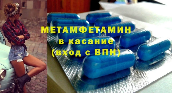 ГАЛЛЮЦИНОГЕННЫЕ ГРИБЫ Богородск