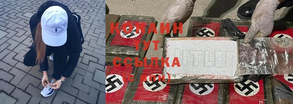 кокаин VHQ Армянск