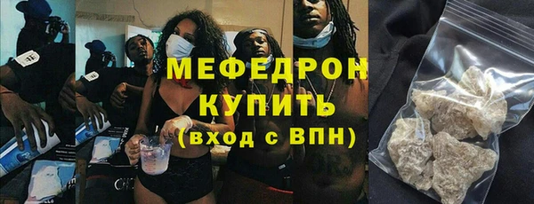 ГАЛЛЮЦИНОГЕННЫЕ ГРИБЫ Богородск