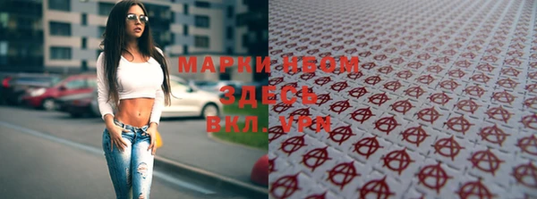 ГАЛЛЮЦИНОГЕННЫЕ ГРИБЫ Богородск