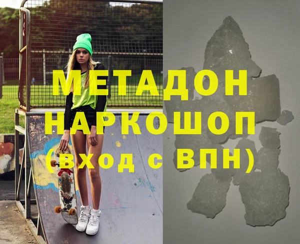 ГАЛЛЮЦИНОГЕННЫЕ ГРИБЫ Богородск