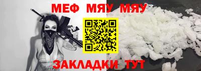 амф Нягань
