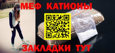 меф Донской