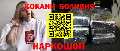 наркотики Донецк