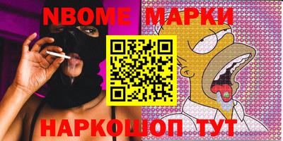 наркотики Донецк