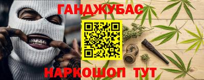 сатива Обь