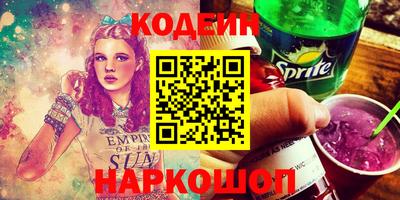 наркотики Донецк