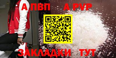 наркотики Донецк