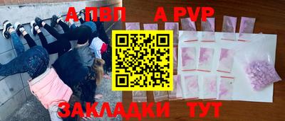 наркотики Донецк