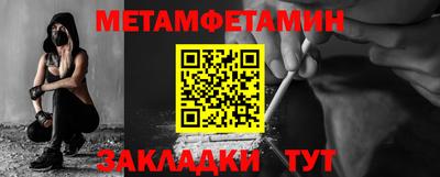 гидропоника Жуковский