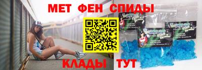 мет Заводоуковск