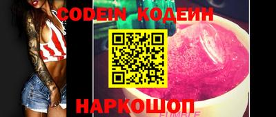 наркотики Донецк