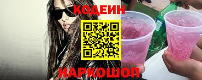 наркотики Донецк
