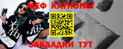 меф Донской