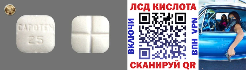 hydra вход  продажа наркотиков  Мурманск  Лсд 25 экстази кислота 