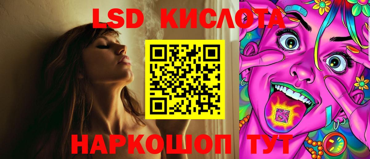 Лсд 25 экстази ecstasy  Лсд 25 экстази ecstasy  KRAKEN ONION  Мурманск  Вход с VPN 
