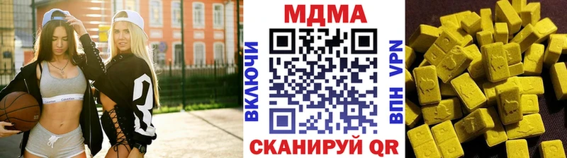 MDMA crystal Мурманск