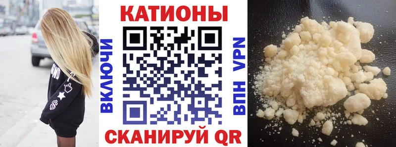 Меф 4 MMC  Мурманск 