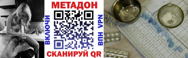 наркота  Мурманск  МЕТАДОН кристалл 