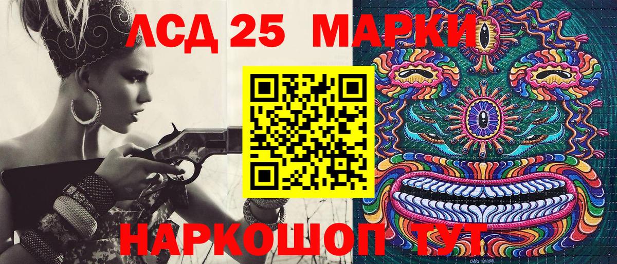 Марки N-bome 1,5мг Мурманск