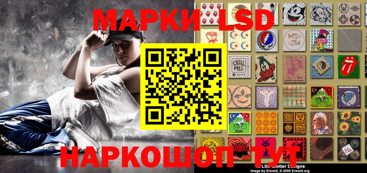 Меф МЯУ МЯУ  Каннабис  ГАШИШ  Каннабис  Гашиш  Мурманск  Вход с VPN  МЕФ  