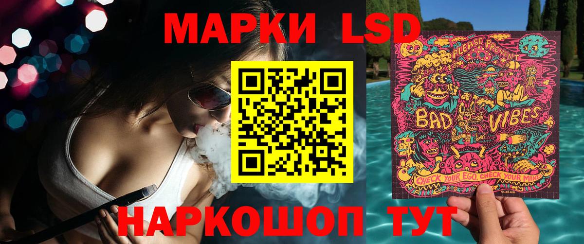 АМФЕТАМИН Мурманск