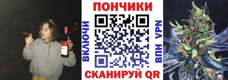 продажа наркотиков  OMG зеркало  Канабис OG Kush  Мурманск 