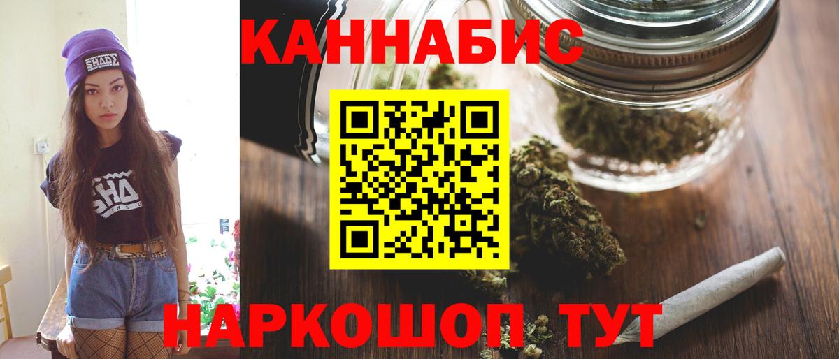 Марихуана сатива  Бошки марихуана THC 21%  Каннабис гибрид  Вход с VPN  Бошки Шишки конопля  Мурманск 