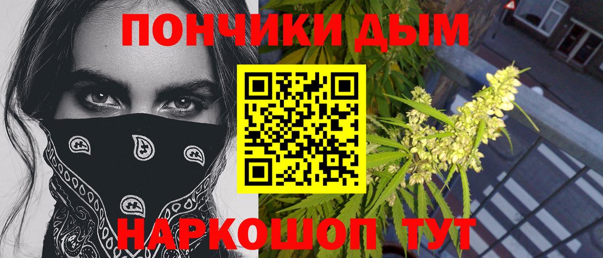 Бошки Шишки VHQ Мурманск